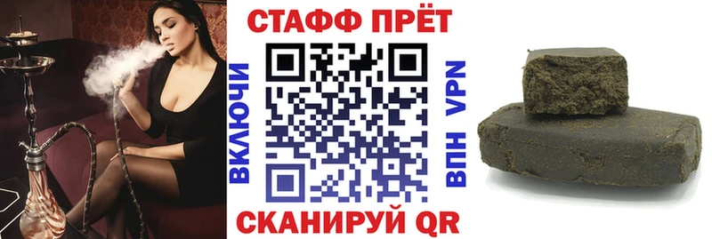 Купить наркотики сайты Ермолино ГАШ Лсд 25 Меф Кокаин Alpha-PVP