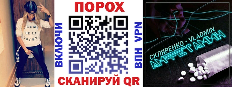 хочу   hydra зеркало  Amphetamine VHQ  Ермолино 