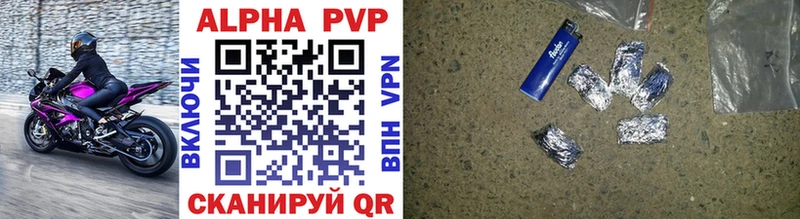 APVP VHQ  сколько стоит  Ермолино 