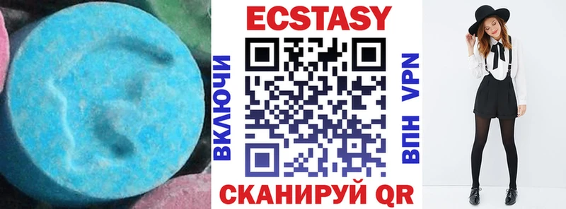 ЭКСТАЗИ 280 MDMA  Ермолино 