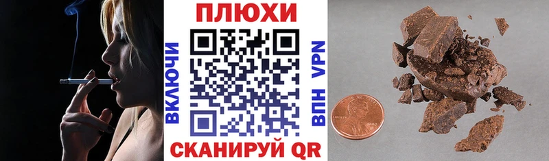 купить   Ермолино  Гашиш ice o lator 