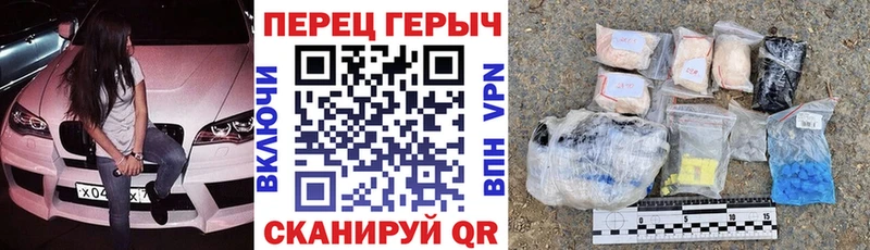 ГЕРОИН белый  купить закладку  Ермолино 