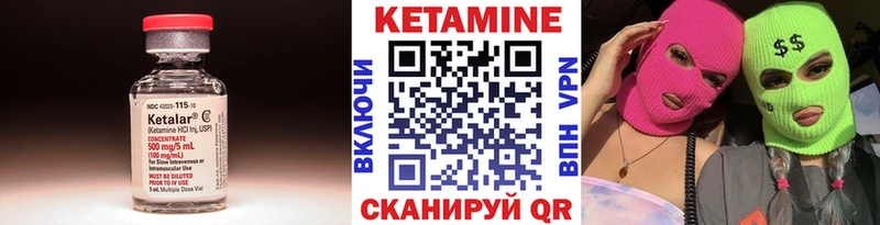MEGA зеркало  Ермолино  КЕТАМИН ketamine 