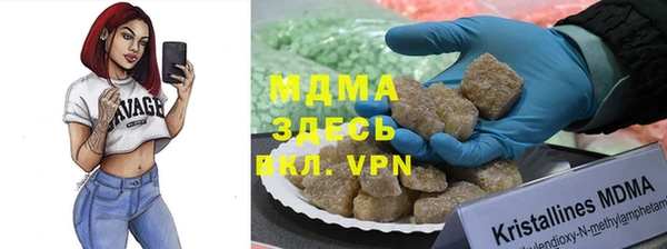 ALPHA PVP Алексеевка