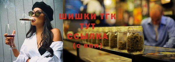 кокаин Абаза