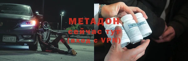 ALPHA PVP Алексеевка