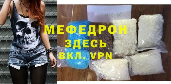 кокаин VHQ Осинники