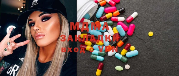 мяу мяу мука Осташков