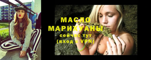 кокаин VHQ Осинники