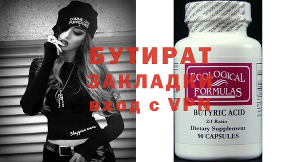 сатива Алексин
