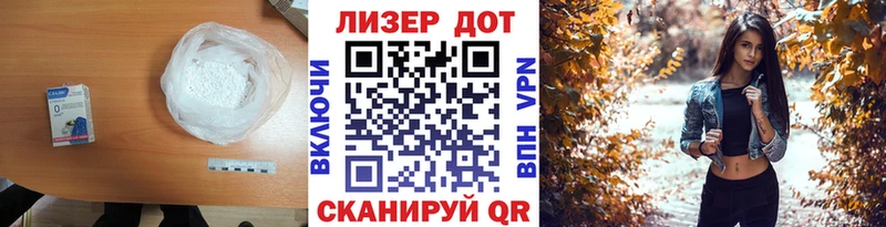закладки  Ермолино  Лсд 25 экстази ecstasy 