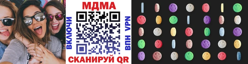 МДМА crystal  darknet состав  Ермолино 