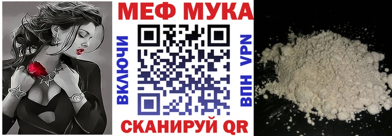 blacksprut ссылка  Ермолино  Мефедрон мяу мяу 