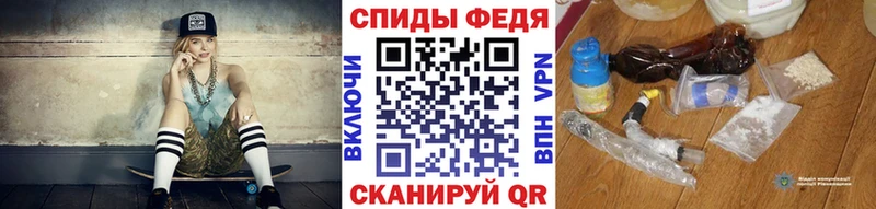 МЕТАМФЕТАМИН винт  Ермолино 