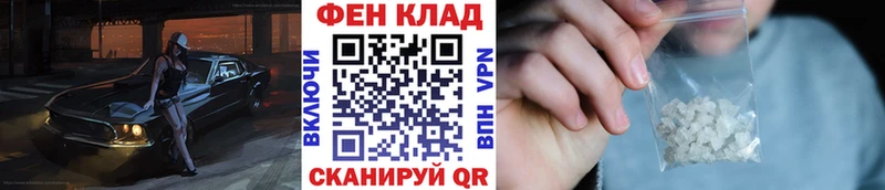Метамфетамин кристалл Ермолино