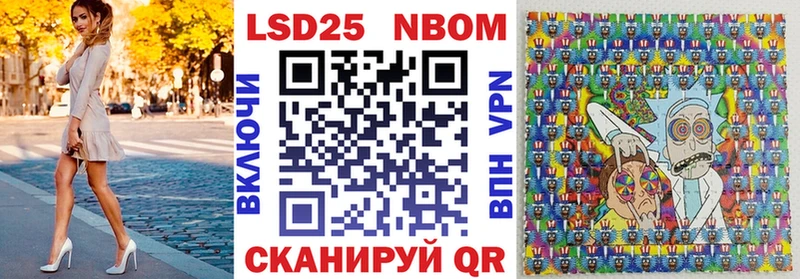 KRAKEN маркетплейс  Ермолино  Марки N-bome 1,5мг  купить закладку 