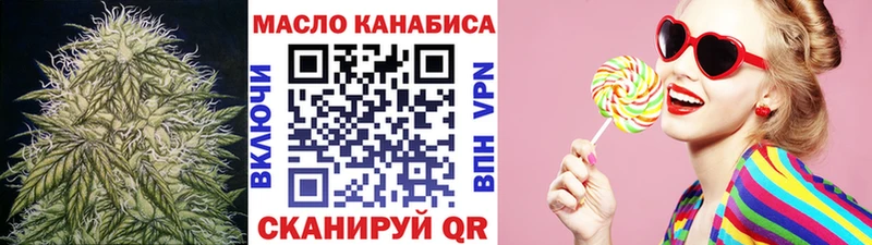 Дистиллят ТГК вейп с тгк  MEGA ONION  Ермолино 