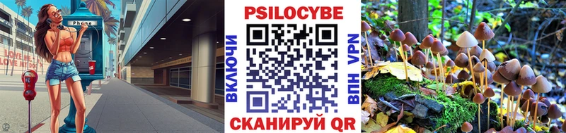 Псилоцибиновые грибы ЛСД  наркотики  Ермолино 