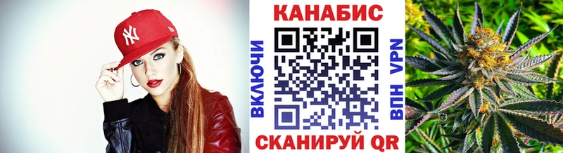 закладка  shop состав  Бошки марихуана планчик  Ермолино 